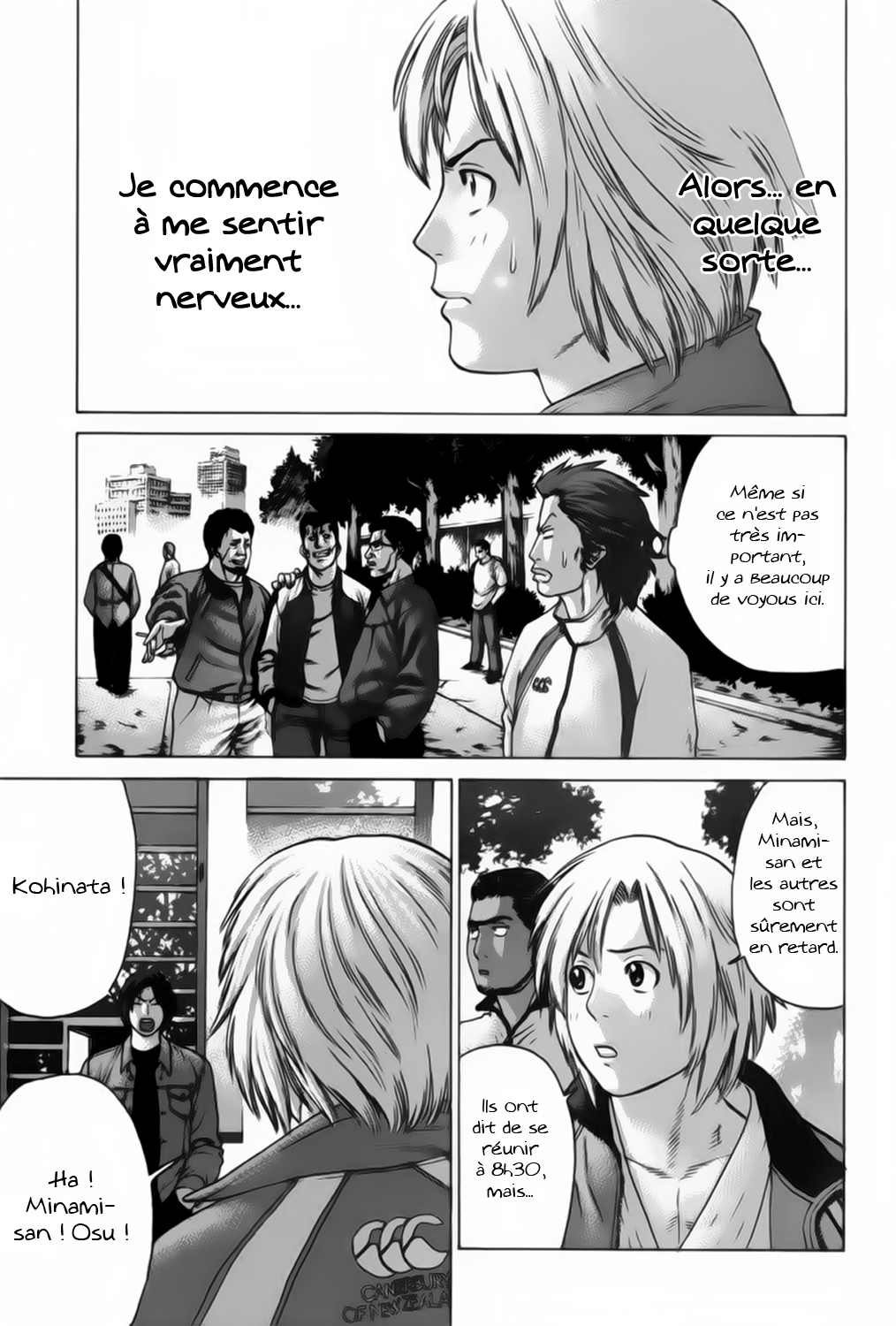 img Karate Shoukoushi Kohinata Minoru 16